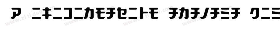 D3DigibitmapismKatakanaThin-gxdP字体转换