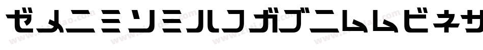 StarTrekClassicMovies字体转换