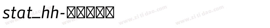 stat_hh字体转换