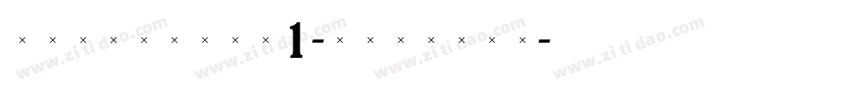 TriniteNo1-BoldTab字体转换