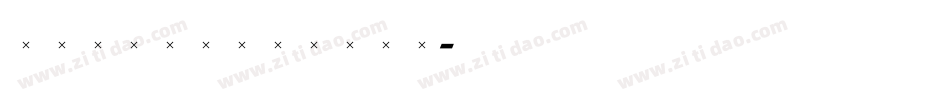 StirlingBold字体转换