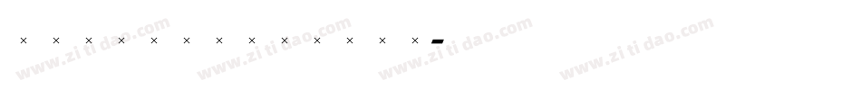 StirlingLight字体转换