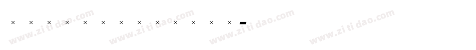 StirlingLight字体转换