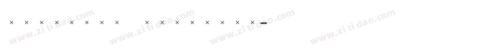 StirlingExtraBold字体转换