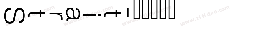 Strait字体转换