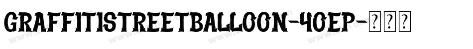GraffitiStreetBalloon-4Oep字体转换