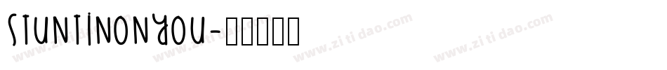 StuntinOnYou字体转换