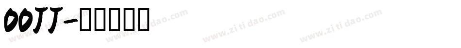 00TT字体转换
