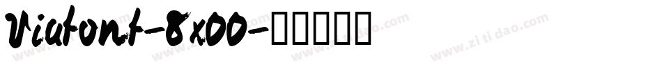 Viafont-8x00字体转换