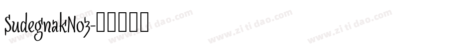 SudegnakNo3字体转换