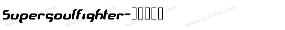 Supersoulfighter字体转换
