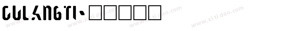 culangti字体转换