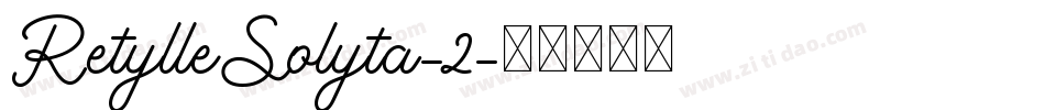 RetylleSolyta-2字体转换