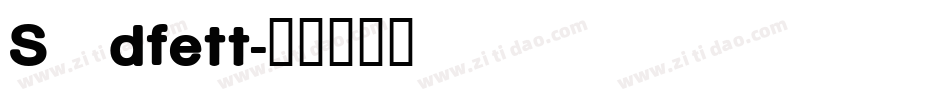 Südfett字体转换