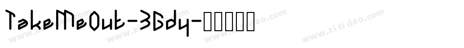 TakeMeOut-3Gdy字体转换