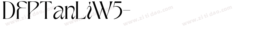 DFPTanLiW5字体转换