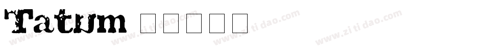 Tatum字体转换