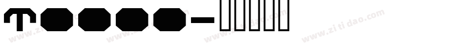 Track字体转换