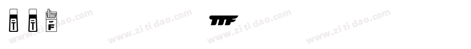 ttf字体当当网字体转换