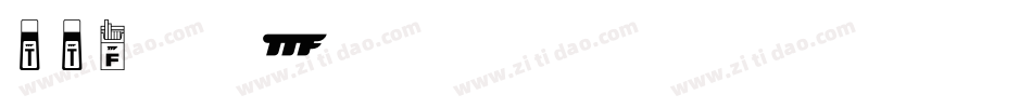 ttf字库字体转换