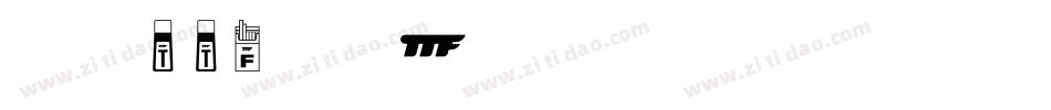 宋体ttf字体字体转换