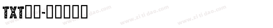 txt字体字体转换