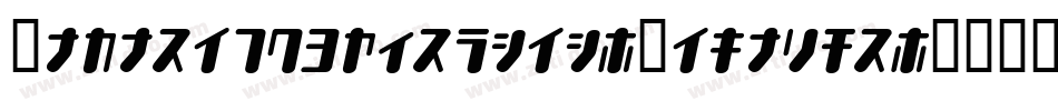 Future2097Eroded-Regular字体转换