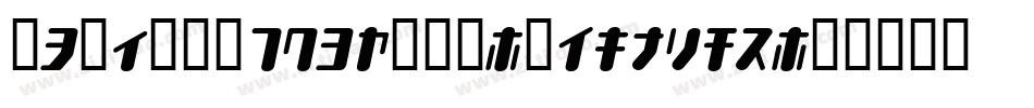 TYPEOUT2097ALP-Regular字体转换