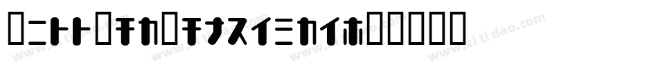 MissKatLaurente字体转换