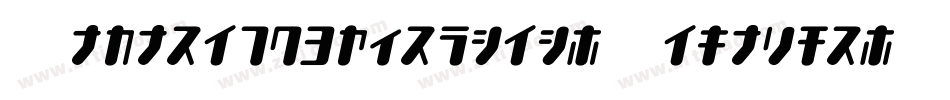 Future2097Eroded-Regular字体转换