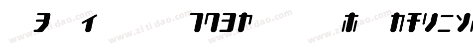 TYPEOUT2097ALP-Italic字体转换