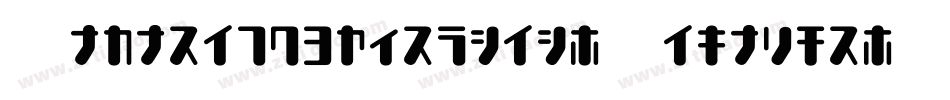 Future2097Eroded-Regular字体转换