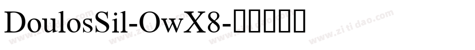 DoulosSil-OwX8字体转换