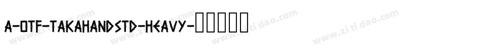 A-OTF-TakaHandStd-Heavy字体转换