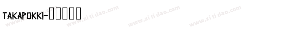 takapokki字体转换
