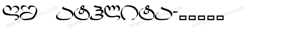 RSKathlita字体转换
