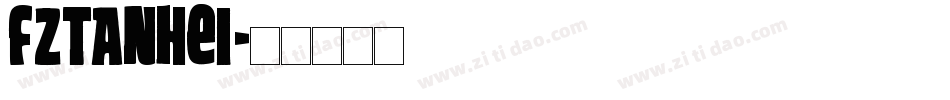 FZTanHei字体转换