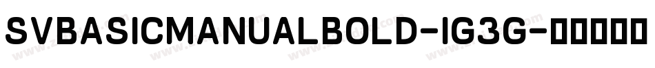 SvBasicManualBold-1G3g字体转换