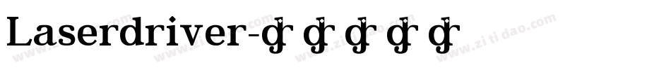Laserdriver字体转换
