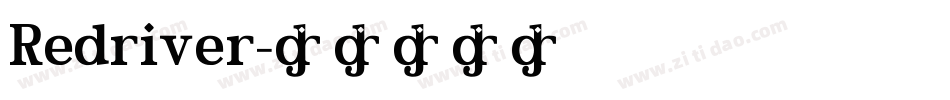 Redriver字体转换