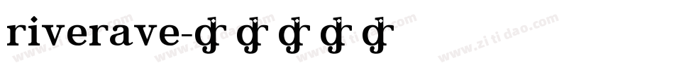 riverave字体转换