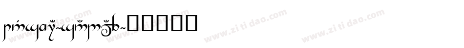 Tengwar-Gandalf字体转换