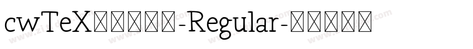 cwTeX傳統印刷體-Regular字体转换