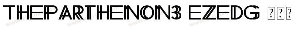TheParthenon3-eZedg字体转换