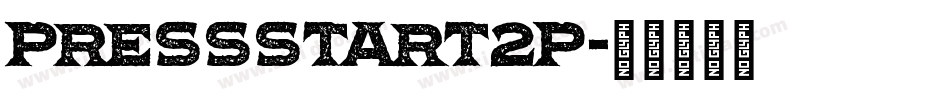 pressstart2p字体转换