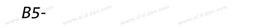 华康B5字体转换