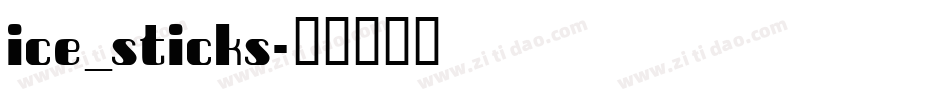ice_sticks字体转换