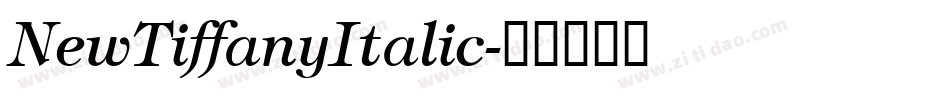 NewTiffanyItalic字体转换