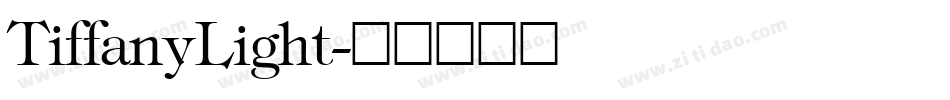 TiffanyLight字体转换