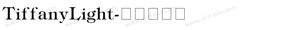 TiffanyLight字体转换